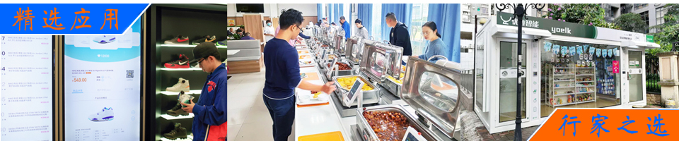 珠寶首飾眼鏡智慧門店新零售解決方案 - RFID商業(yè)零售解決方案|智能零售柜/無人售貨店/服裝珠寶門店|智盤結算|顧客行為分析 - 上海營信-RFID技術專家