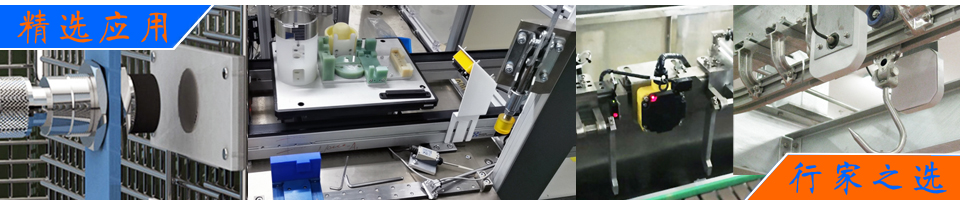 RFID超高頻模具生命周期管理解決方案 - RFID工業(yè)制造解決方案|自動化產(chǎn)線/叉車改造/分揀系統(tǒng)/物料超市 - 上海營信-RFID技術(shù)專家